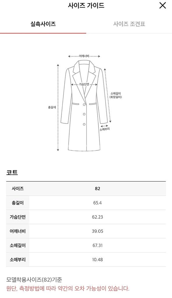 랑방 크리스탈 비즈 울 가디건 마인 타임 더캐시미어--2