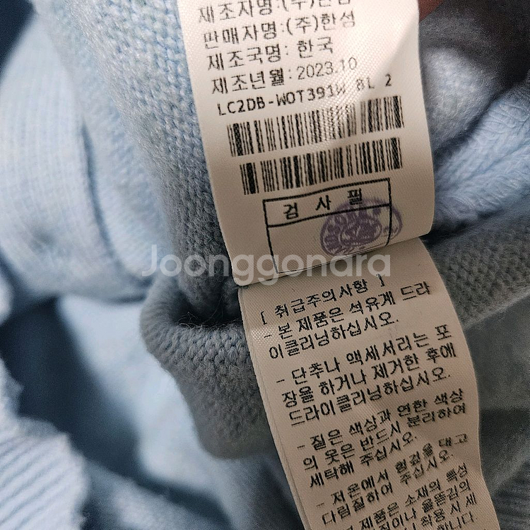 랑방 크리스탈 비즈 울 가디건 마인 타임 더캐시미어--6