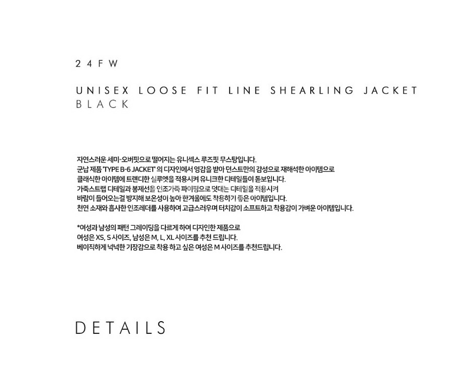 던스트 무스탕 XS 새상품--4