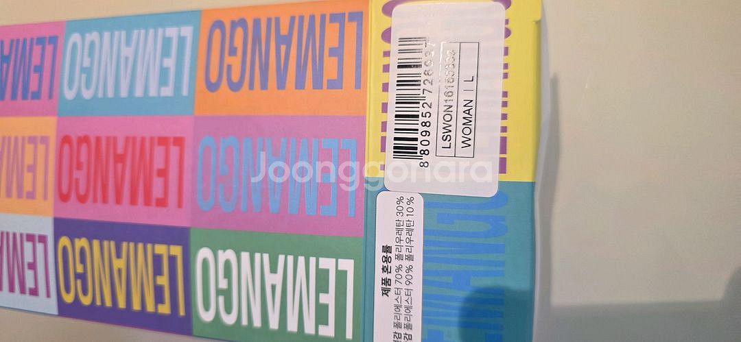 르망고 여성 수영복 90L 새상품--2