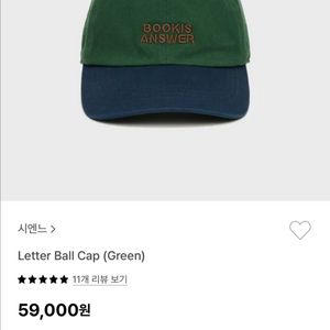 신품택포) 시엔느 볼캡