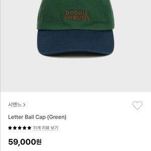 신품택포) 시엔느 볼캡