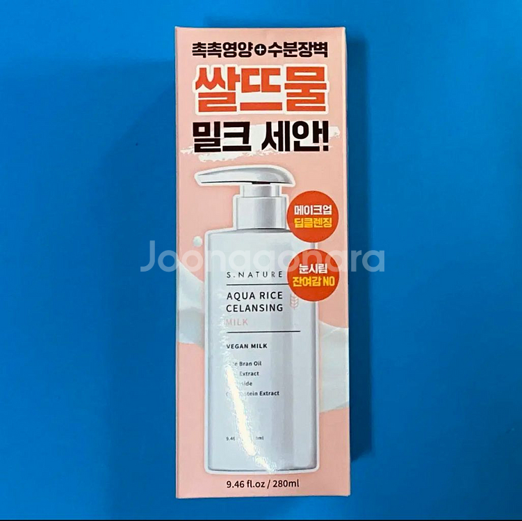 [새제품]에스네이처 아쿠아쌀뜨물 클렌징밀크280ml--0