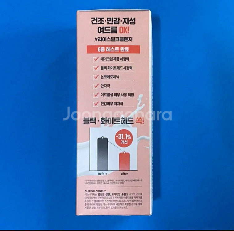 [새제품]에스네이처 아쿠아쌀뜨물 클렌징밀크280ml--2
