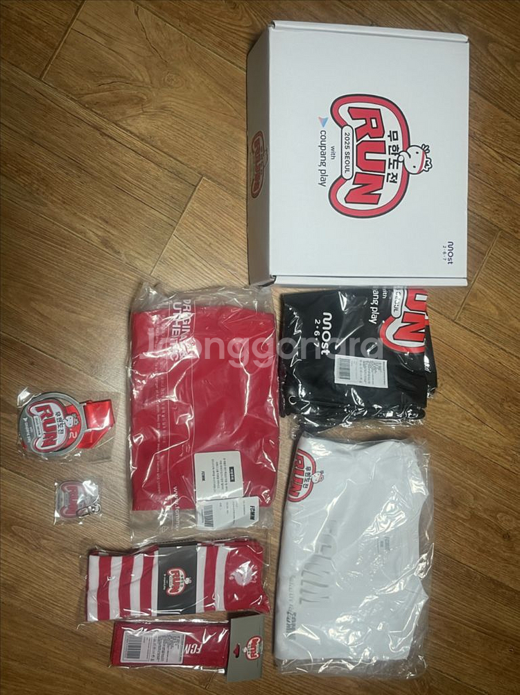 무한도전런 마라톤 굿즈 메달포함--0