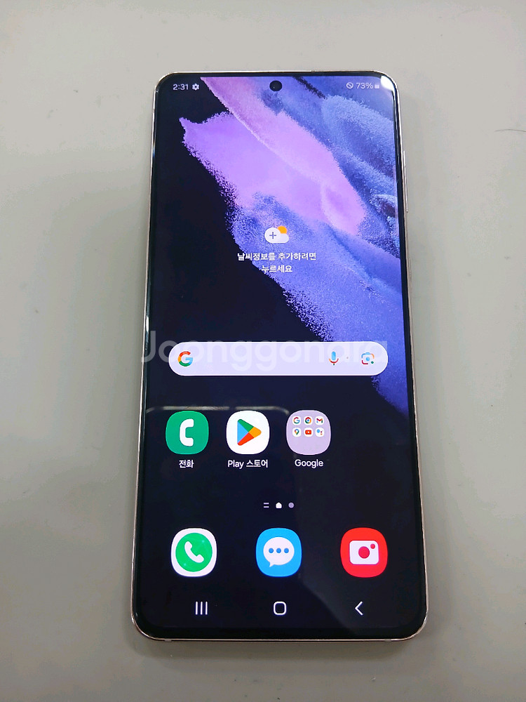 갤럭시S21 5G 256GB 바이올렛.수원 무료배달!!--1