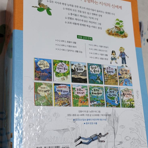 수잔네의 4미터그림책5권