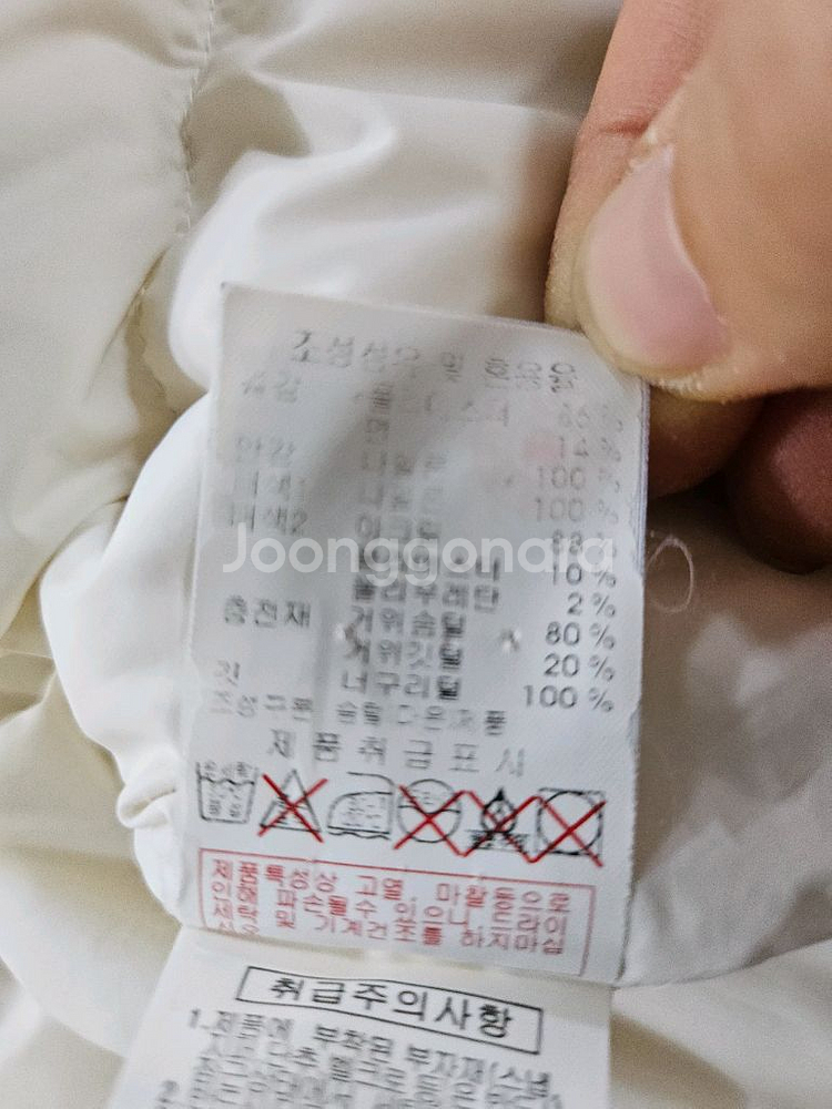 디스커버리 벤처포스100숏밀포드 라쿤퍼 구스다운 패딩--6