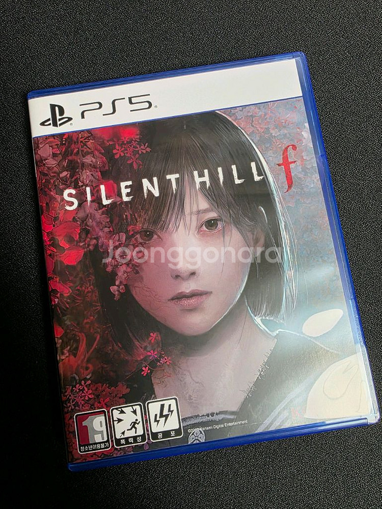 [PS5] 사일런트힐f--0