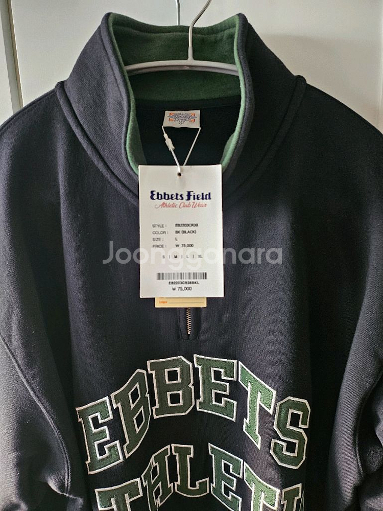 이벳필드 하프집업 맨투맨--1