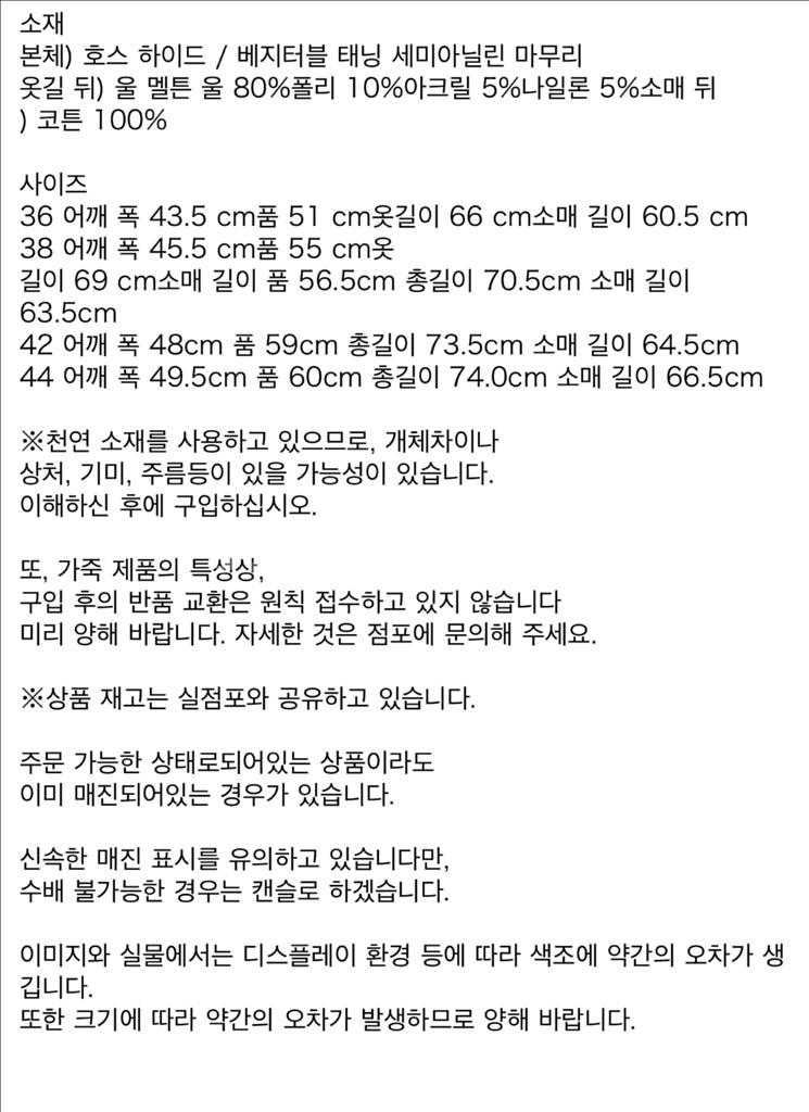콜림보 스톡맨 카코트 2xl--9