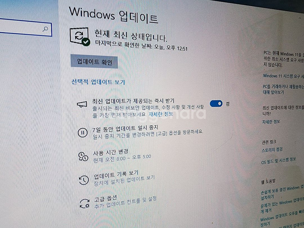 워크스테이션 본체 팝니다. I5-6500, 12ram--3