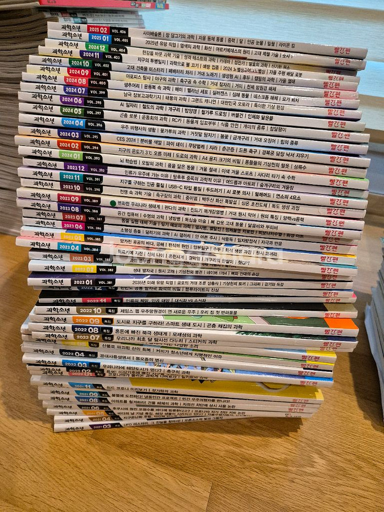 독서평설, 개똥이네 과학소년 위즈키즈--4