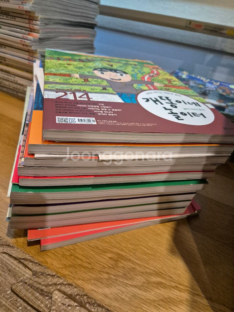 독서평설, 개똥이네 과학소년 위즈키즈--2