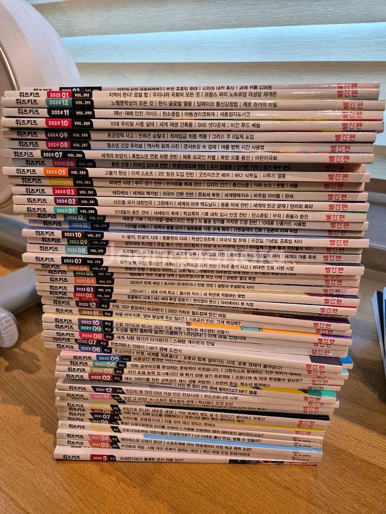 독서평설, 개똥이네 과학소년 위즈키즈--7