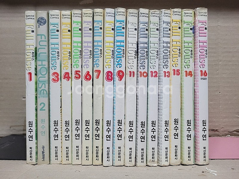 풀하우스 1-16 완결 (원수연..만화 아래설명)--2