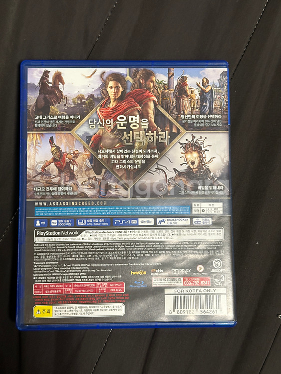 ps4 어쌔신크리드 오디세이--1