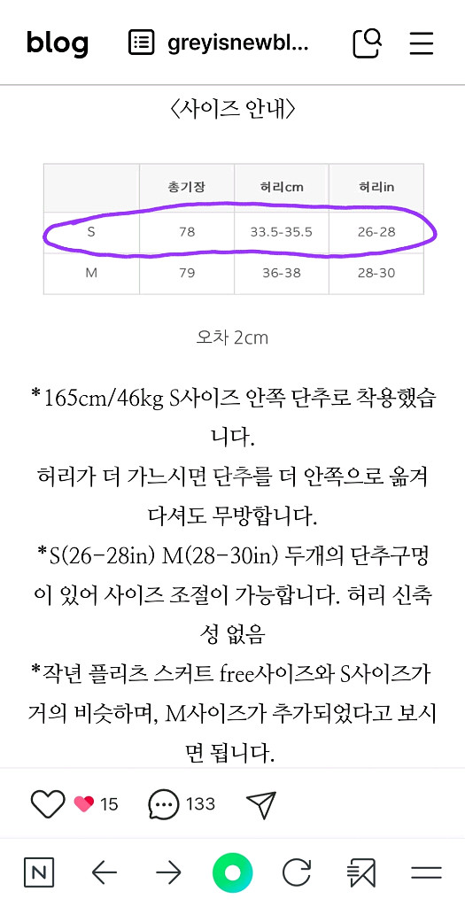 비그레이 플리츠 스커트 (Annie pleated)--5