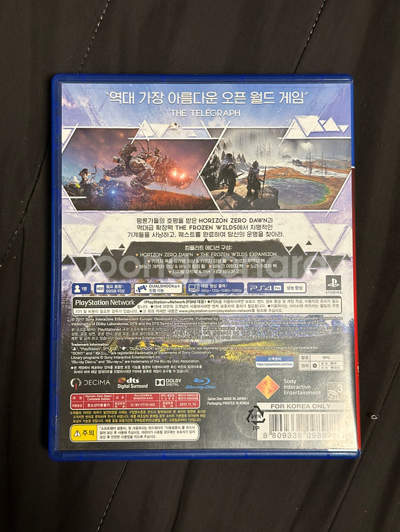 ps4 호라이즌 제로 던--1
