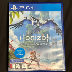 ps4 호라이즌 포비든 웨스트 (ps5 무료 업글)