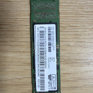 삼성 M.2 SATA SSD 256GB
