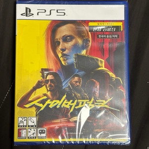 ps5 사이버펑크 2077 새상품