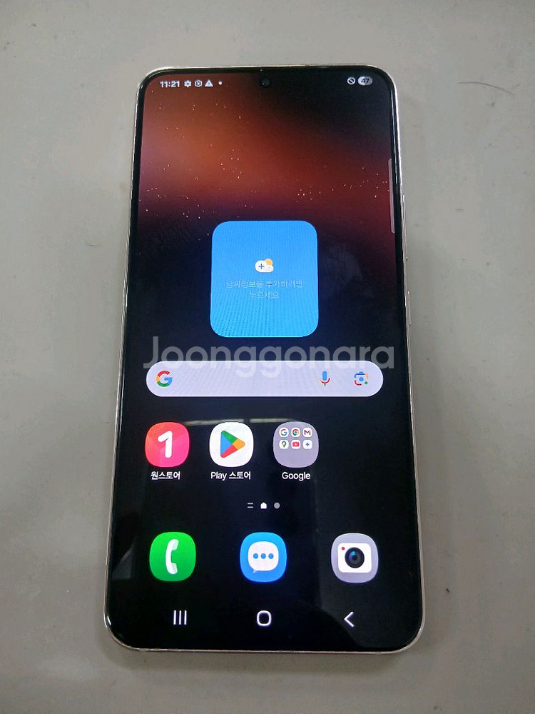 갤럭시S22 256GB 핑크.수원 전지역 무료배달!!--0