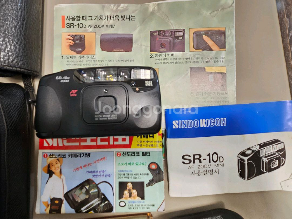 신도리코 SR-10D 필름카메라--1