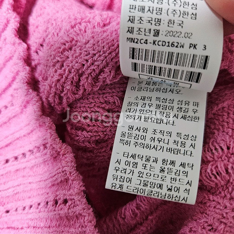 마인 스캘럽 니트 가디건 타임 랑방 더캐시미어 시스템--8