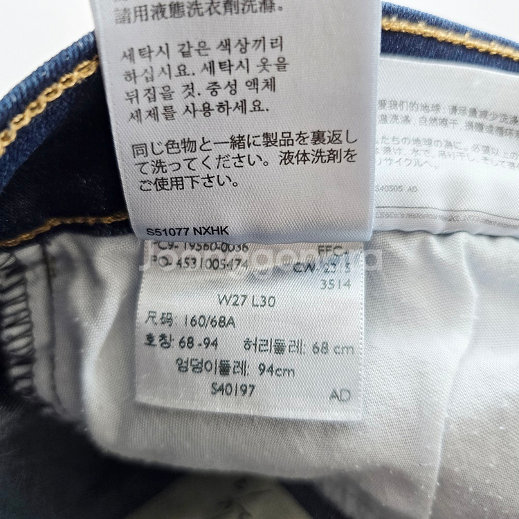 리바이스 청바지 진청 스판 사이즈27 R2336--3