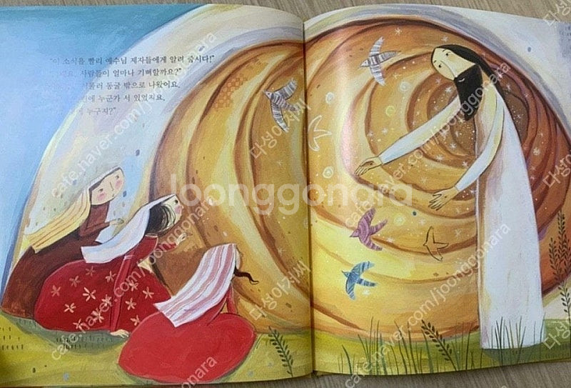 하늘빛 성경동화 (전30권 세트)+ CD3장 (어린이--1