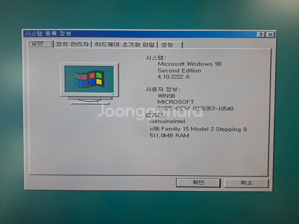 윈도우98SE/ FINE 윈98SE 추억의 98게임머신--6