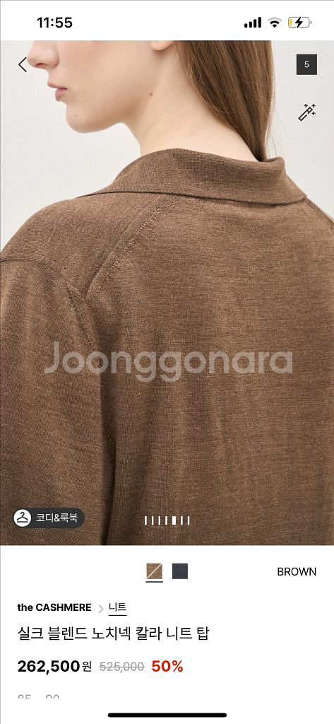 더캐시미어 니트 새상품--3