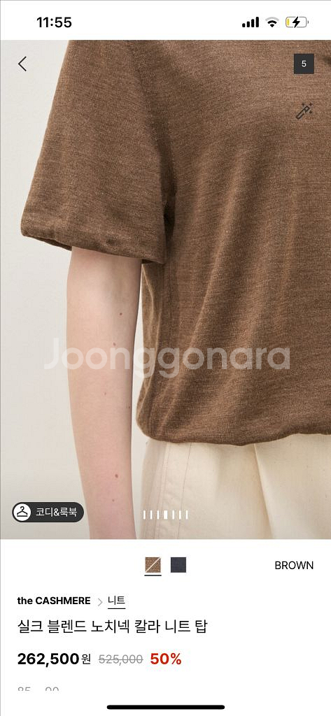 더캐시미어 니트 새상품--2