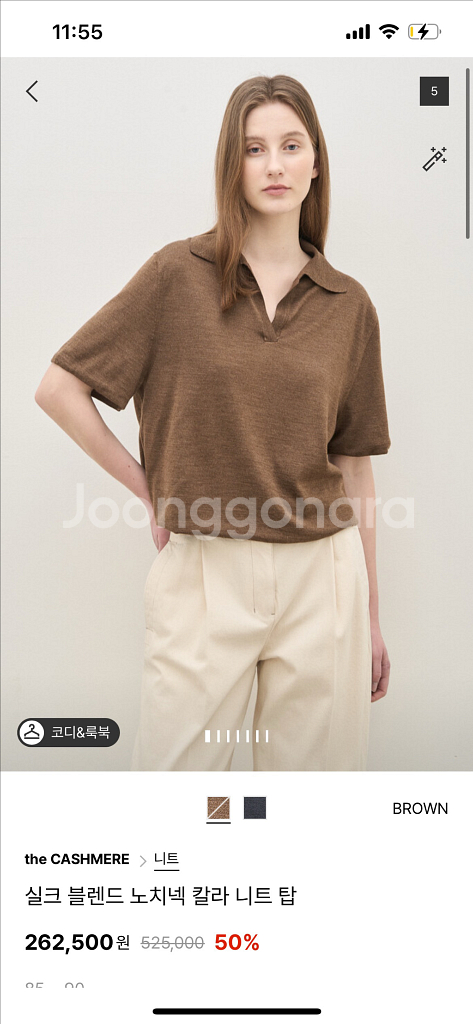 더캐시미어 니트 새상품--0