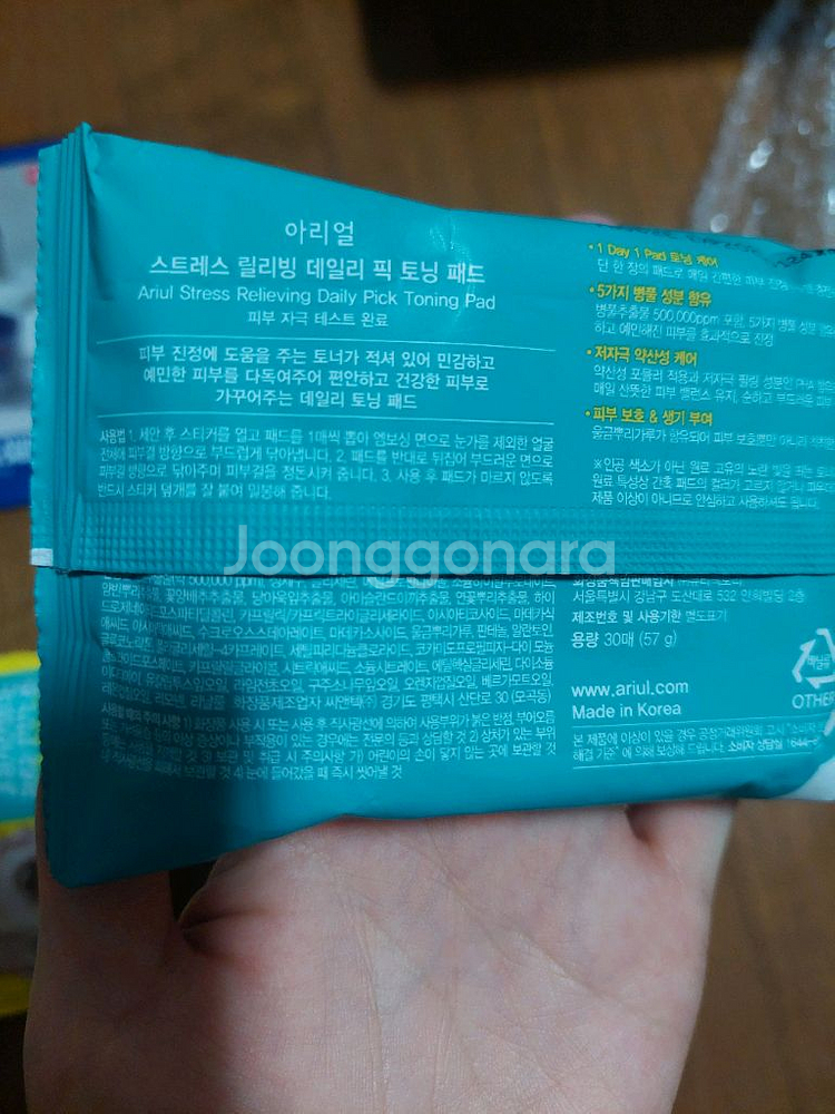 새상품 아리얼 패드 총 110매 (추가 10매 증정)--1