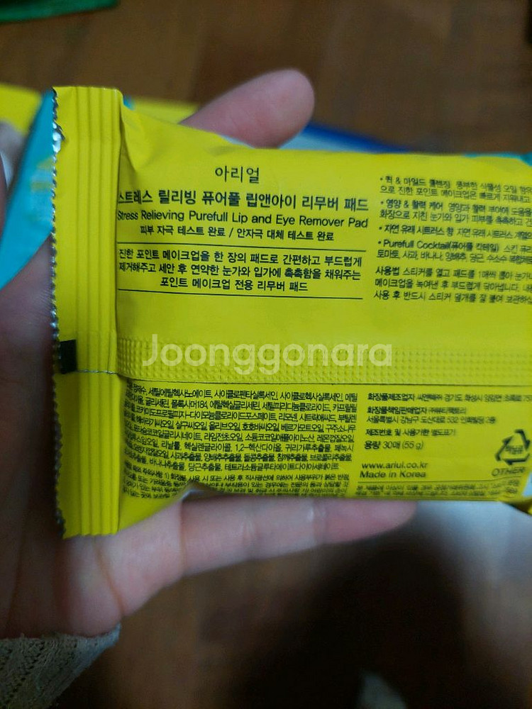 새상품 아리얼 패드 총 110매 (추가 10매 증정)--5