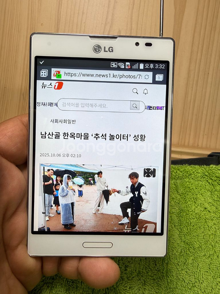 LG옵티머스뷰2 구형스마트폰.상태굿.DMB수신O--7