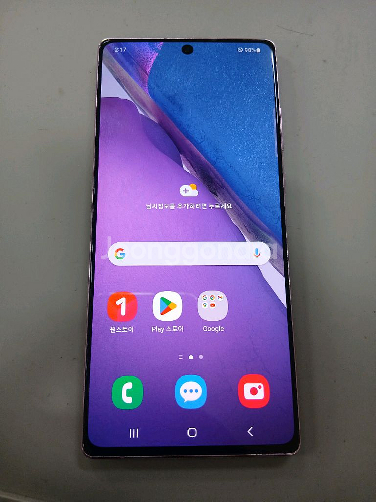 갤럭시노트20 256GB 핑크.수원 전지역 무료배달!!--1