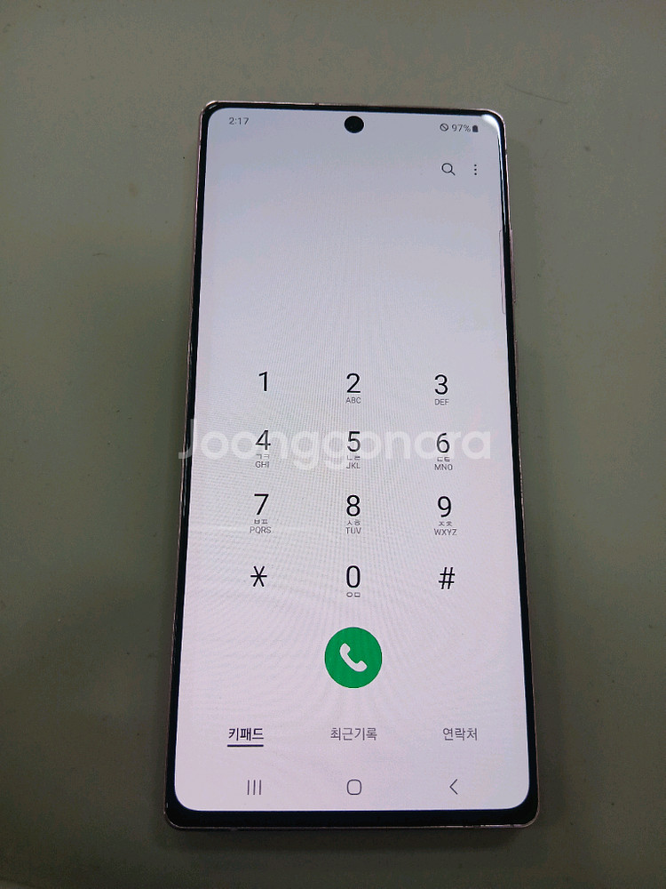 갤럭시노트20 256GB 핑크.수원 전지역 무료배달!!--2