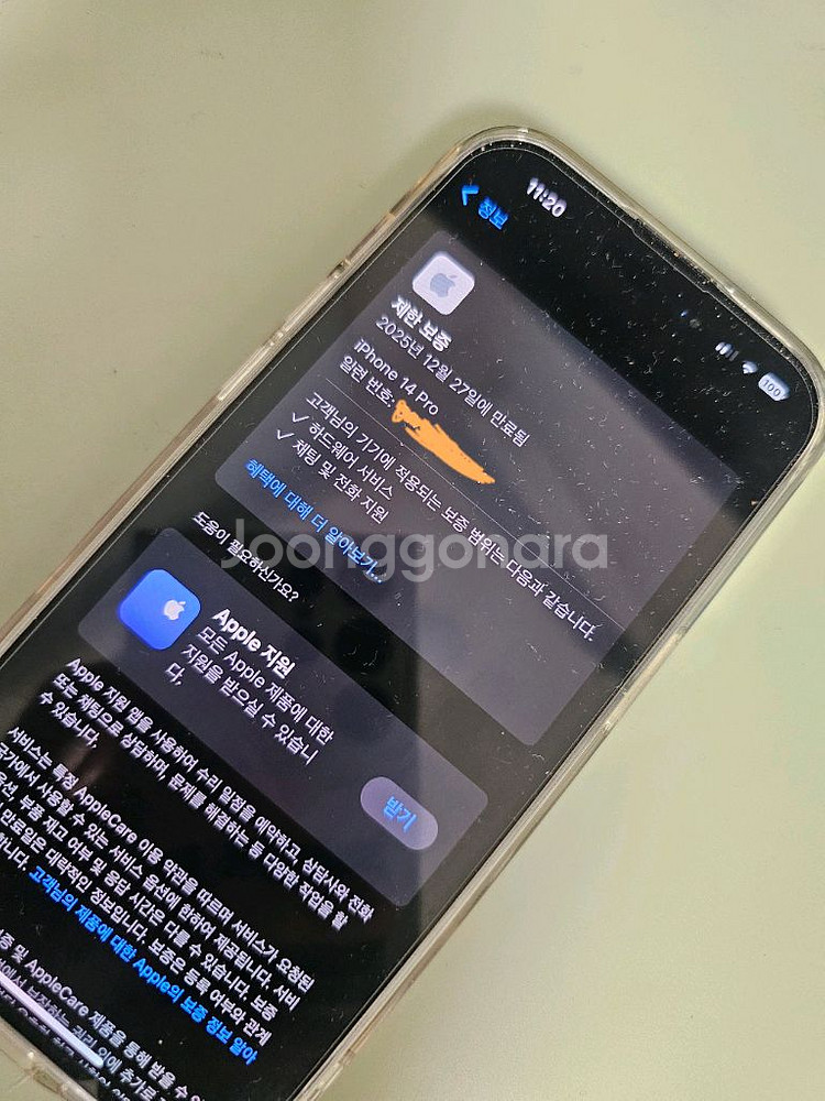 아이폰 14 pro 256G 거의 새것--4