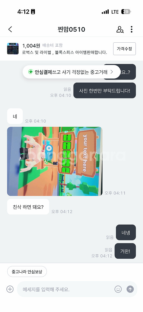 거래완료--0