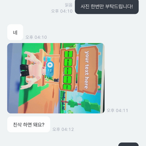 거래완료