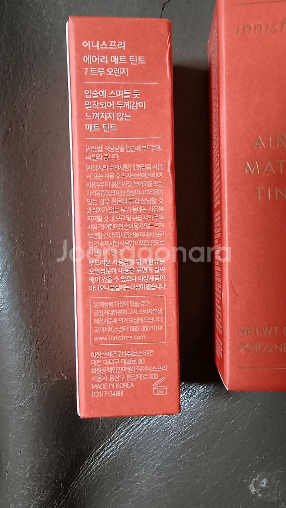 이니스프리 틴트 (매트)--4