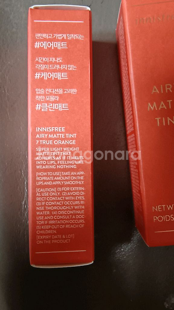 이니스프리 틴트 (매트)--3