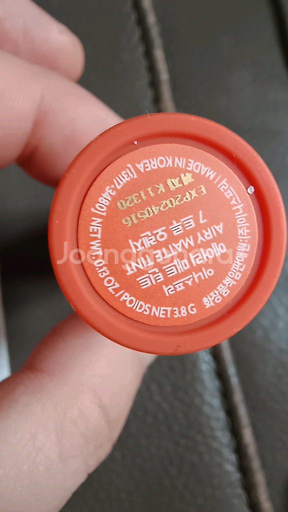 이니스프리 틴트 (매트)--9