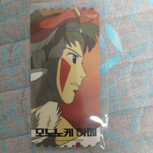 지브리 모노노케히메 특전 오티 오리지널 티켓