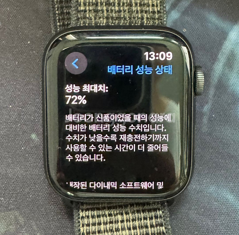 애플워치SE 나이키에디션 44mm 풀박스--2