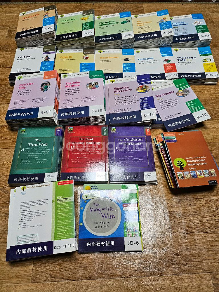 오알티(ORT)홍콩판 1~12 2권없어요.마마펜포함--0