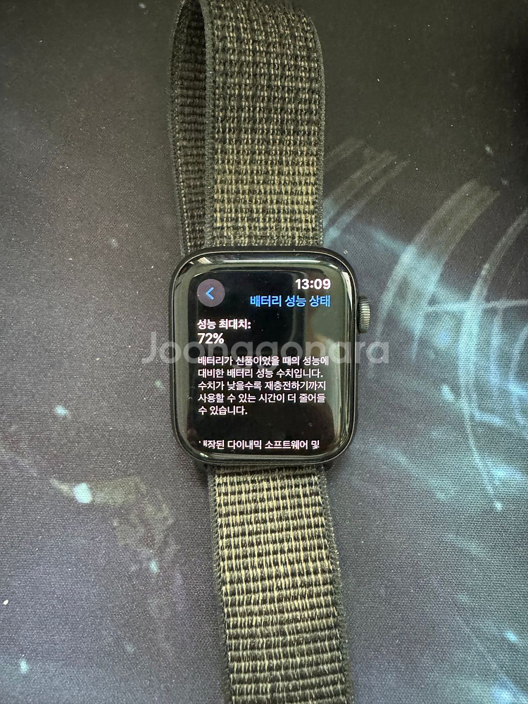 애플워치SE 나이키에디션 44mm 풀박스--4